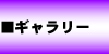 �t�H�g�M�������[