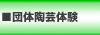 �c�̓��|�u��